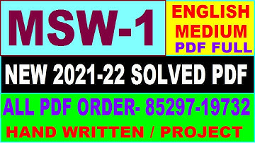 msw-1 solved assignment 2021-22 / msw 1 solved assignment in English / ignou msw 1