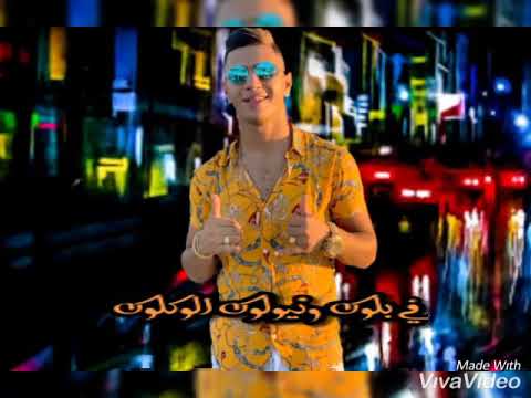 حالات واتس نور التوت مهرجان دماغ ملعونه