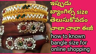 how to known our bangle size# how to measure bangle size #