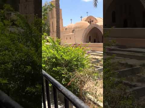 دير الانبا بيشوي العامر وادي النطرون