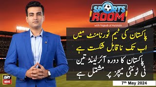 Sports Room | Najeeb-Ul-Husnain | Ary News | 7Th May 2024