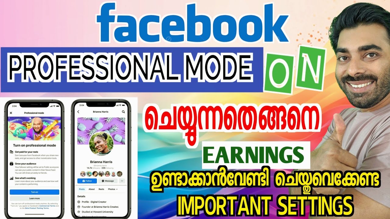 How to ON facebook professional mode | facebook important setting 🎊🤑 