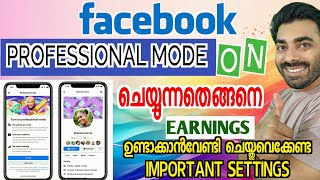 How to Turn On Facebook Professional Mode | Important Facebook Settings 🎊🤑 #earningfromfacebook