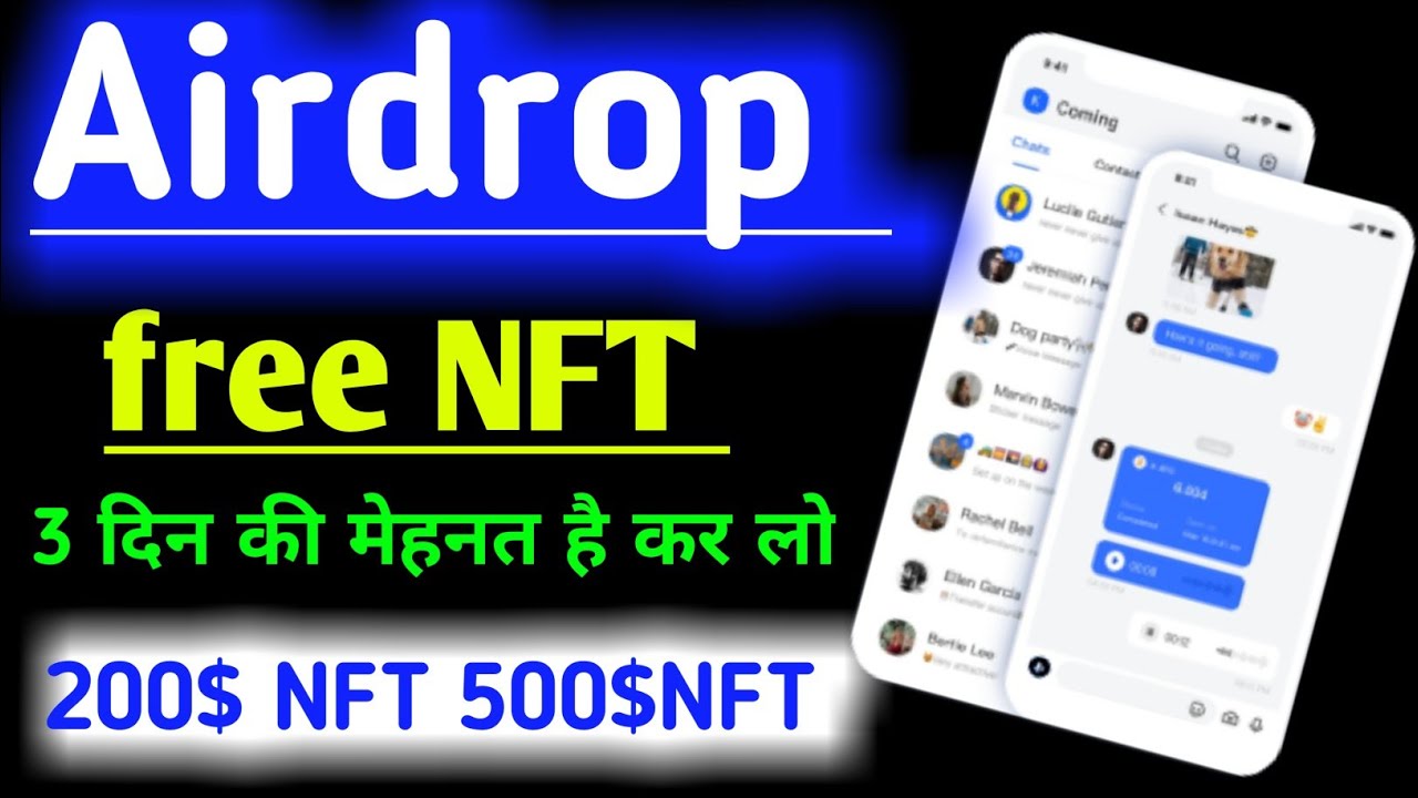 Sell Coming chat | NFT for mobile NFT card | free wallet Airdrop