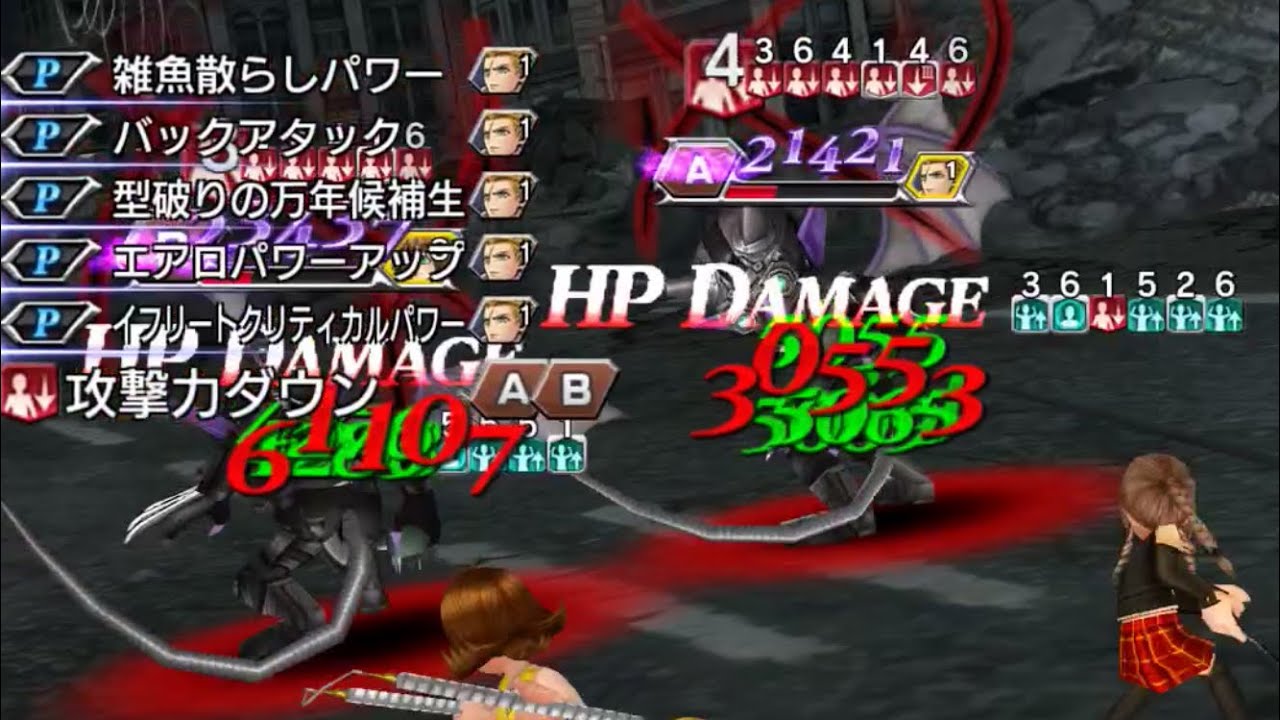 【DFFOO】Prompto Chaos feat. Wind Absorb