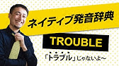 1分で英語の練習 ウーパールーパー編 Youtube 1分で英語の練習 ウーパールーパー編 Youtube