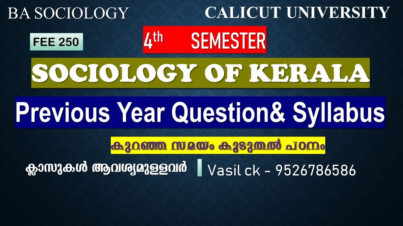 phd in sociology in kerala