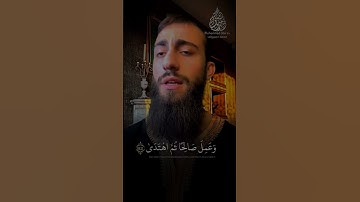 تقليد رعد الكردي سورة طه#محمد_ديبيروف #رعد_الكردي #سورة_طه #قرآن_كريم #islam #quran #القرآن