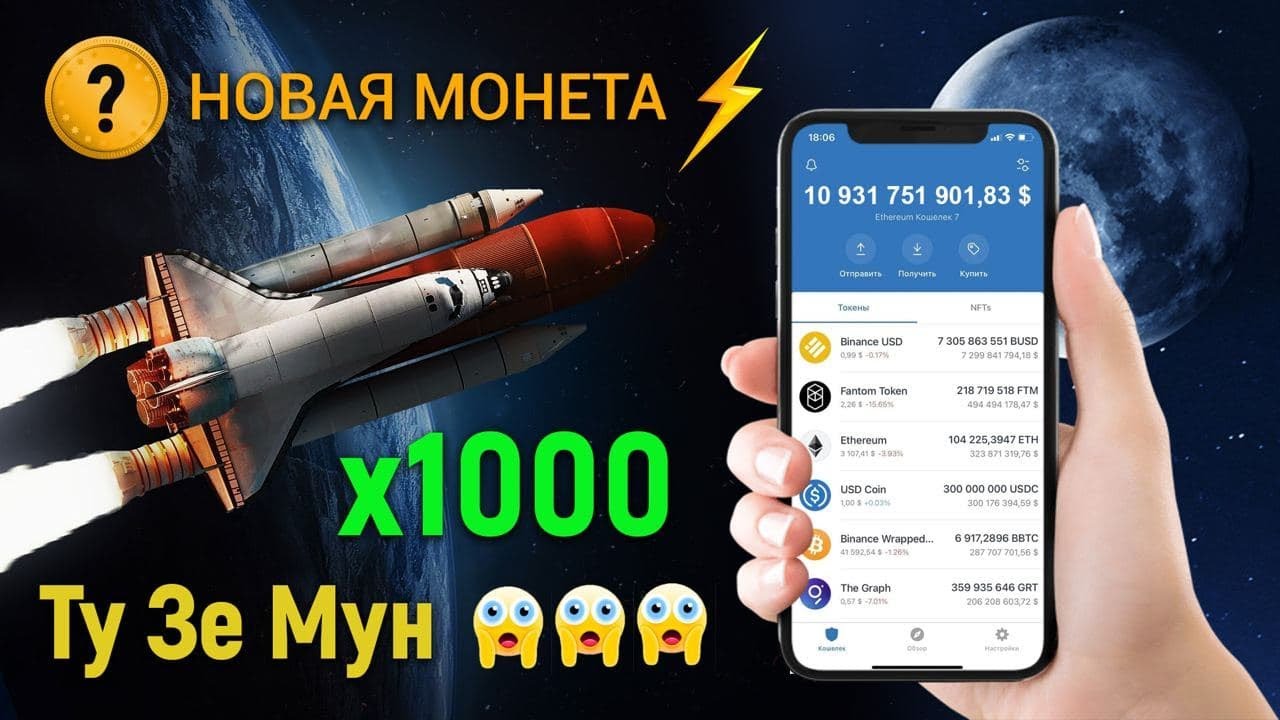 Самая ПРИБЫЛЬНАЯ криптовалюта в 2022 году