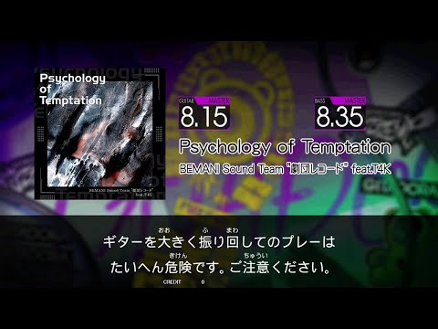 【GITADORA FUZZ-UP Guitarfreaks】 Psychology of Temptation MASTER Guitar & Bass