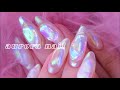 オーロラうるうるネイル❤︎2021トレンドセルフジェルネイル 오로라네일/봄네일/젤네일-aurora nail-