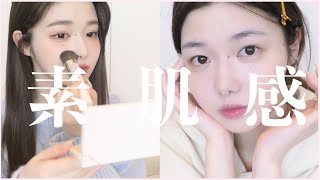 乾燥もマスクも嫌になっちゃう時のベースメイク【ドラッグストアで買える】