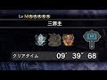 【MHW:IB】三界主 ハンマー 9分39秒68【アイスボーン】