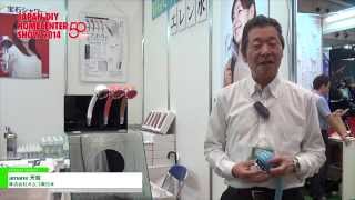 [JAPAN DIY HOMECENTER SHOW 2014] 柔らかい水流を噴射するシャワーヘッド「amane 天音」 - 株式会社オムコ東日本