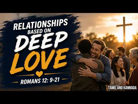 P25 - Relationships based on deep Love - Tamil and Kannada