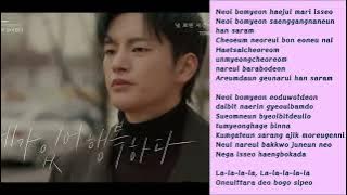 Love sight - TxT lirik   video clip