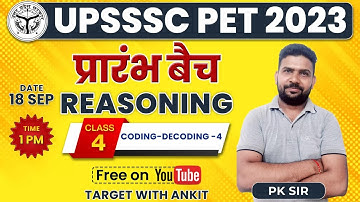 UPSSSC PET 2023 | PET Reasoning Class 4, Coding Decoding, PET Reasoning Tricks By PK Sir