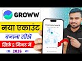 Groww App Me Demat Account Kaise Banaye | Step-by-Step Account Opening 2026