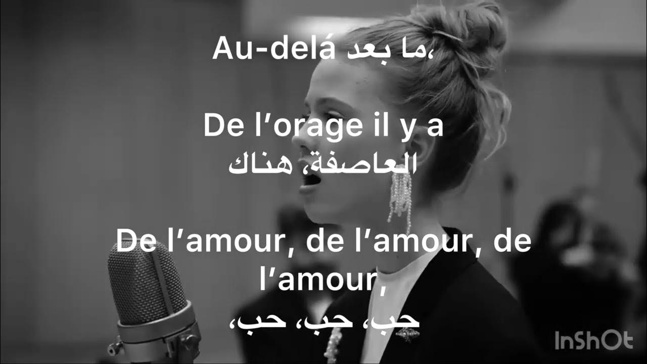 Maison Emilio piano ft. Lucie مترجم عربي Maison Emilio piano ft. Lucie مترجم عربي