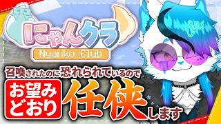 【Minecraft】なんか行けそうな実績ちょいちょい埋めていこうかなの構え【にゃんクラ / 銀猫様】