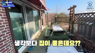 경기북부 양주시 한적한분위기의 단독주택 경매물건 보세요.