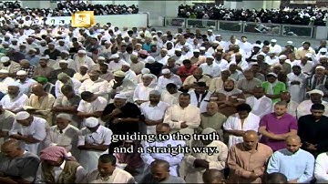 يا قومنا أجيبوا داعي الله اخر سورة الأحقاف ترتيل خاشع للشيخ ياسر الدوسري ليلة 25 رمضان 1436