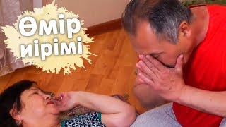 видео: Өмір иірімі: Екі баласы бар келіншекке ғашық болған жігіт (07.06.19) картинка: Өмір иірімі: Екі баласы бар келіншекке ғашық болған жігіт (07.06.19)