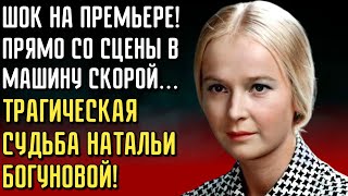 Советская актриса, сыгравшая жену Ганжи в «Большой перемене», скрывала страшную тайну болезни