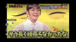 Download lagu Kana Hanazawa got Teased about her Divorce with Kensho Ono