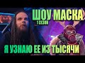 Шоу Маска на НТВ | 1 Сезон 2 Выпуск | Обзор ушами препода по вокалу