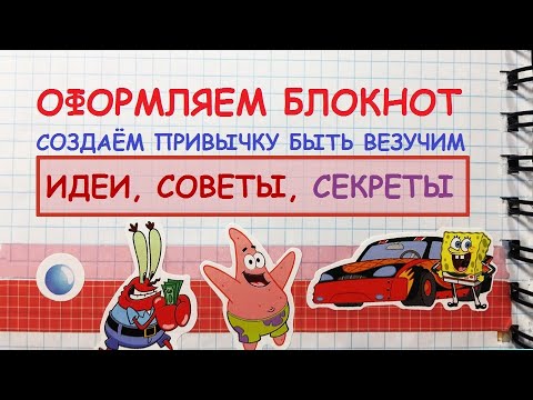 БУМАЖНАЯ МАГИЯ. ИСПОЛЬЗУЕМ И ОФОРМЛЯЕМ БЛОКНОТЫ И ЕЖЕДНЕВНИКИ С ...