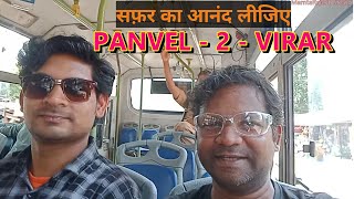 Panvel 2 Virar :  भाई के साथ सफ़र Time : Traveling video Vlog ||@MamtaRajeshLifelog