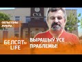 Шаркаўшчынскі суд застанецца без працы? | Суд Шарковщины останется без работы?