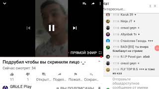 Лицо гризли плей Лицо гризли плей