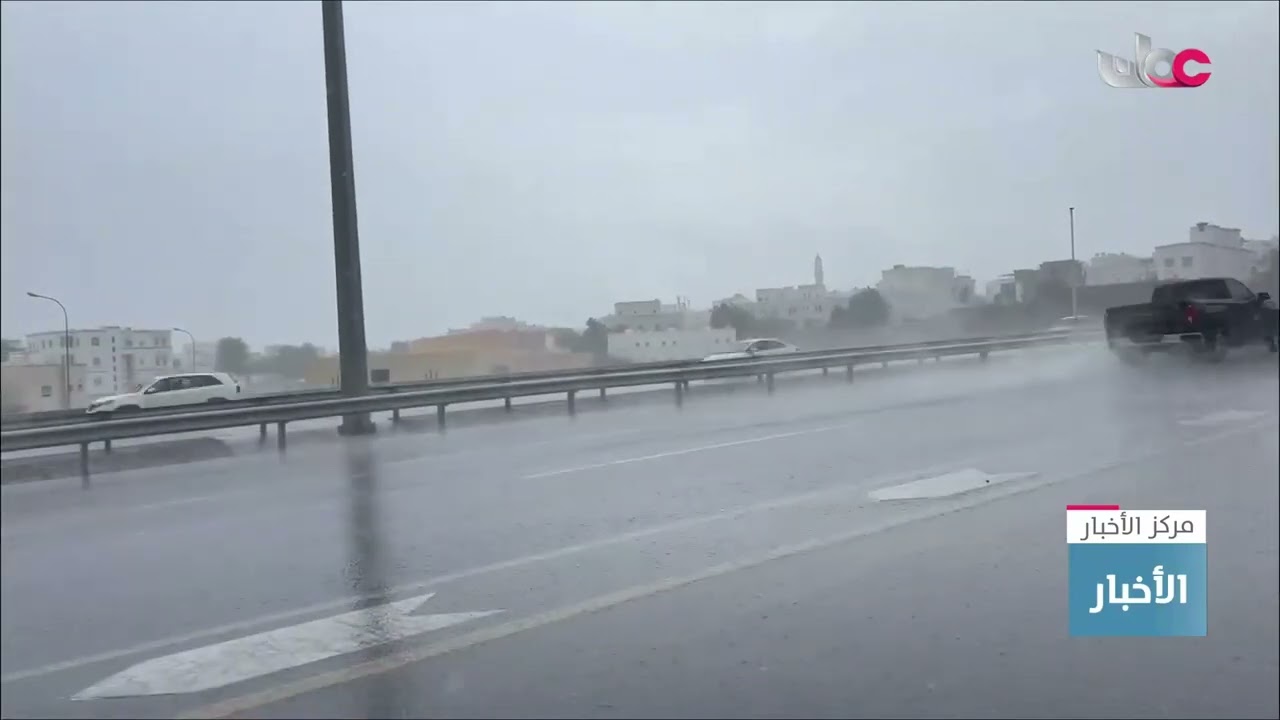 أمطار متفاوتة الغزارة على عدد من محافظات سلطنة #عُمان جراء تأثيرات الحالة المدارية في بحر العرب.