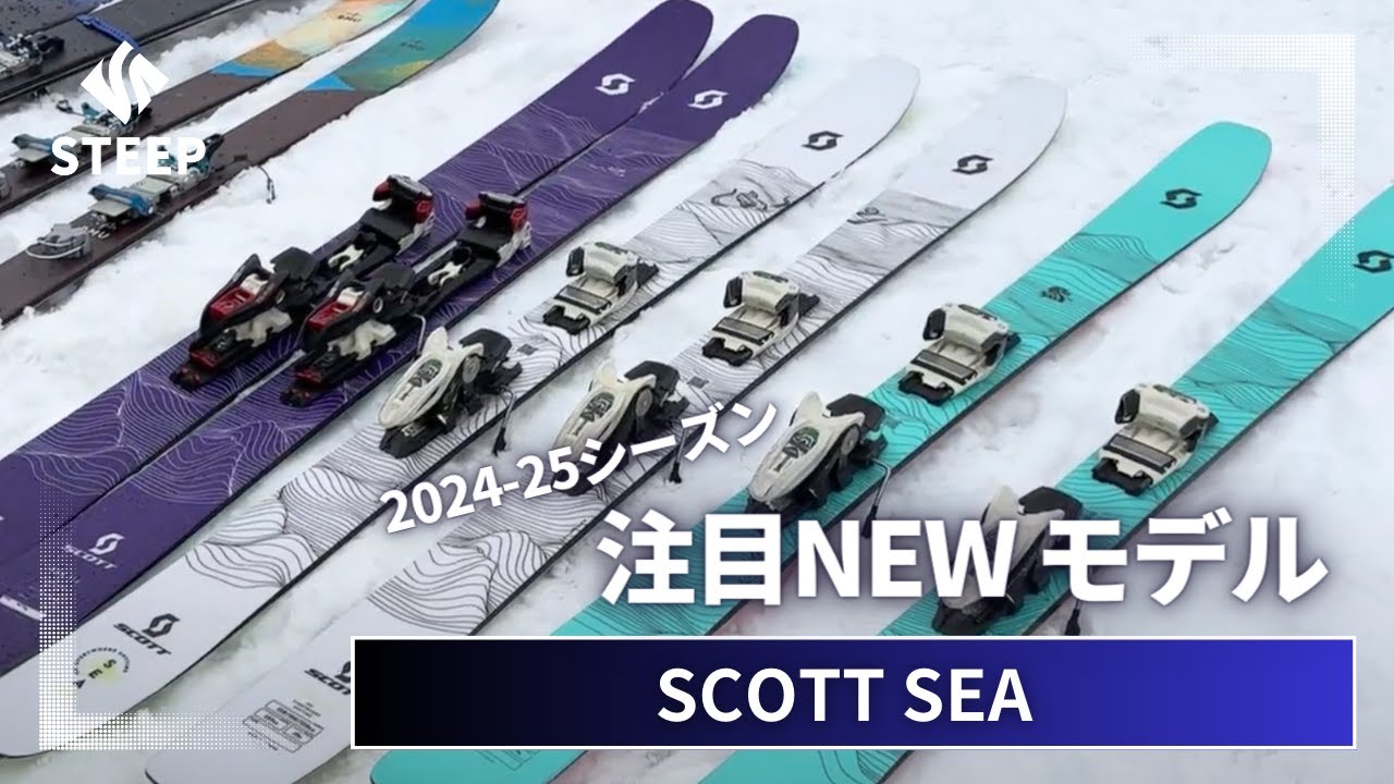 SCOTT KENAI 25-25.5(ソール長305) - SCOTT Scott 2026年最新SCOTT 25
