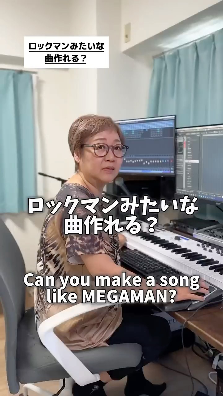 ロックマンみたいな曲作れる？おかん1st Single「SONIC 34」は