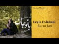 Leyla Esfahani Bano Jan لیلا اصفهانی بانو جان 