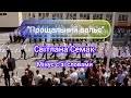 Прощальний вальс Світлана Семак авторська випускний мінус горизонтальне відео 