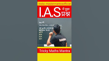 What will be Powe of 3 ? #upsc #csat #civilservices #civilservicesexam #ias #trickymaths #questions