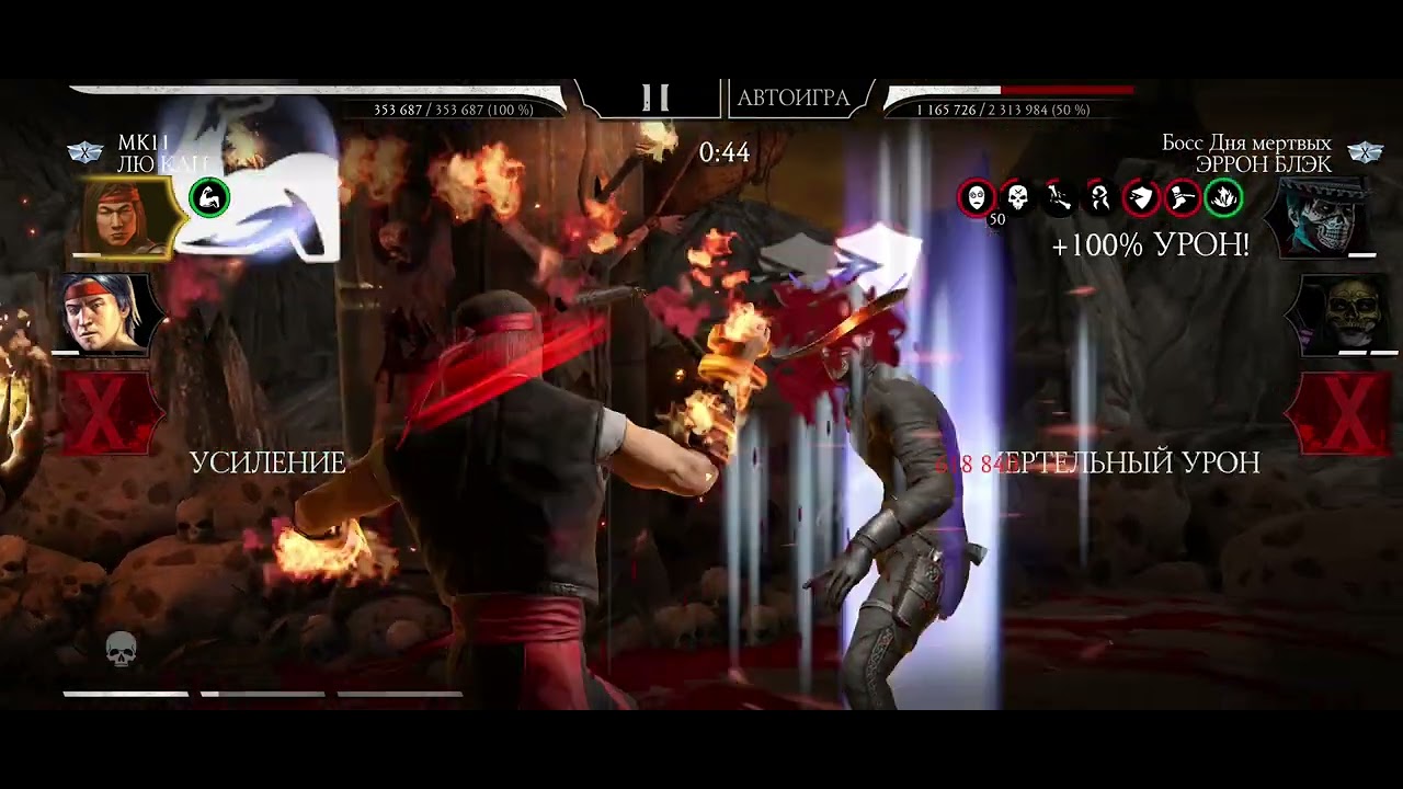 Fatal Tower Twisted - 140(1)