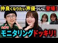 あやさちゃんは塚田悠衣ちゃんと仲良くなりたい♡