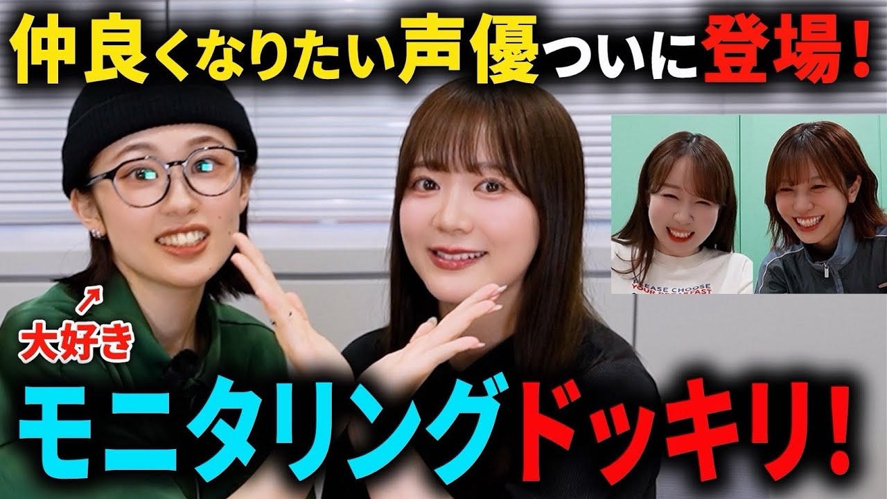 あやさちゃんは塚田悠衣ちゃんと仲良くなりたい♡