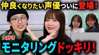 あやさちゃんは塚田悠衣ちゃんと仲良くなりたい♡