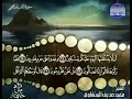 سورة القلم كاملة ترتيل الشيخ محمد صديق المنشاوي من قناة المجد للقرآن الكريم 4