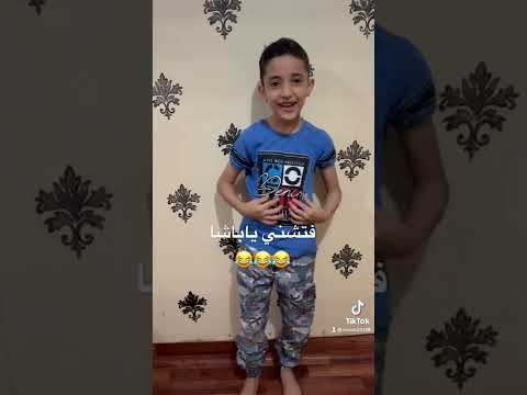 فتشني ياباشا