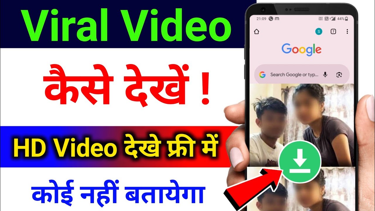 19 min 34 second viral video kaise dekhe | 19 minutes 34 seconds viral video kaise download kare