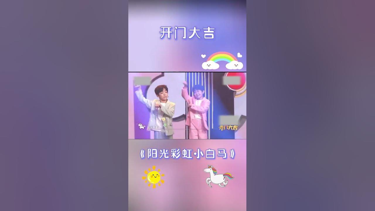 Spring is so beautiful. Spring is the best time to listen to this song ”Sunshine, Rainbow, Little W