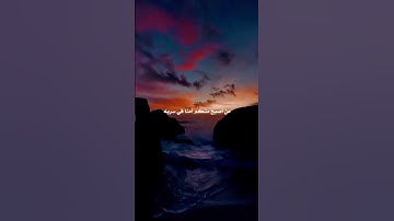 القران الكريم #الرحمن الرحيم اللهم صلي وسلم وبارك على سيدنا محمد وعلى اله وصحبه اجمعين
