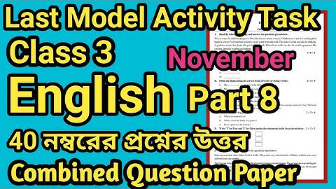 Class 3 English(ইংরেজি)Part 8Combined 40 Marks Question Paper/Class lll English Activity Task part 8